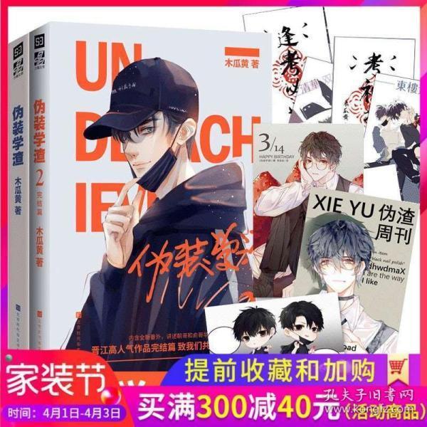 美图秀秀下载2023最新版