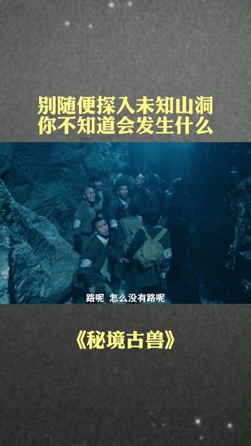 四川人吃饭无辣不欢，山西人吃饭无醋不乐，那东北人吃饭呢？