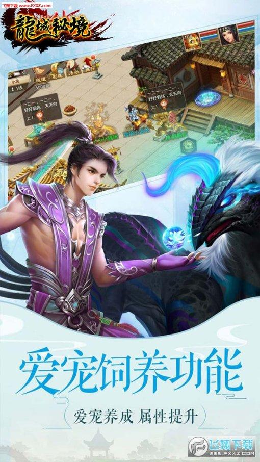 牛角勇士2