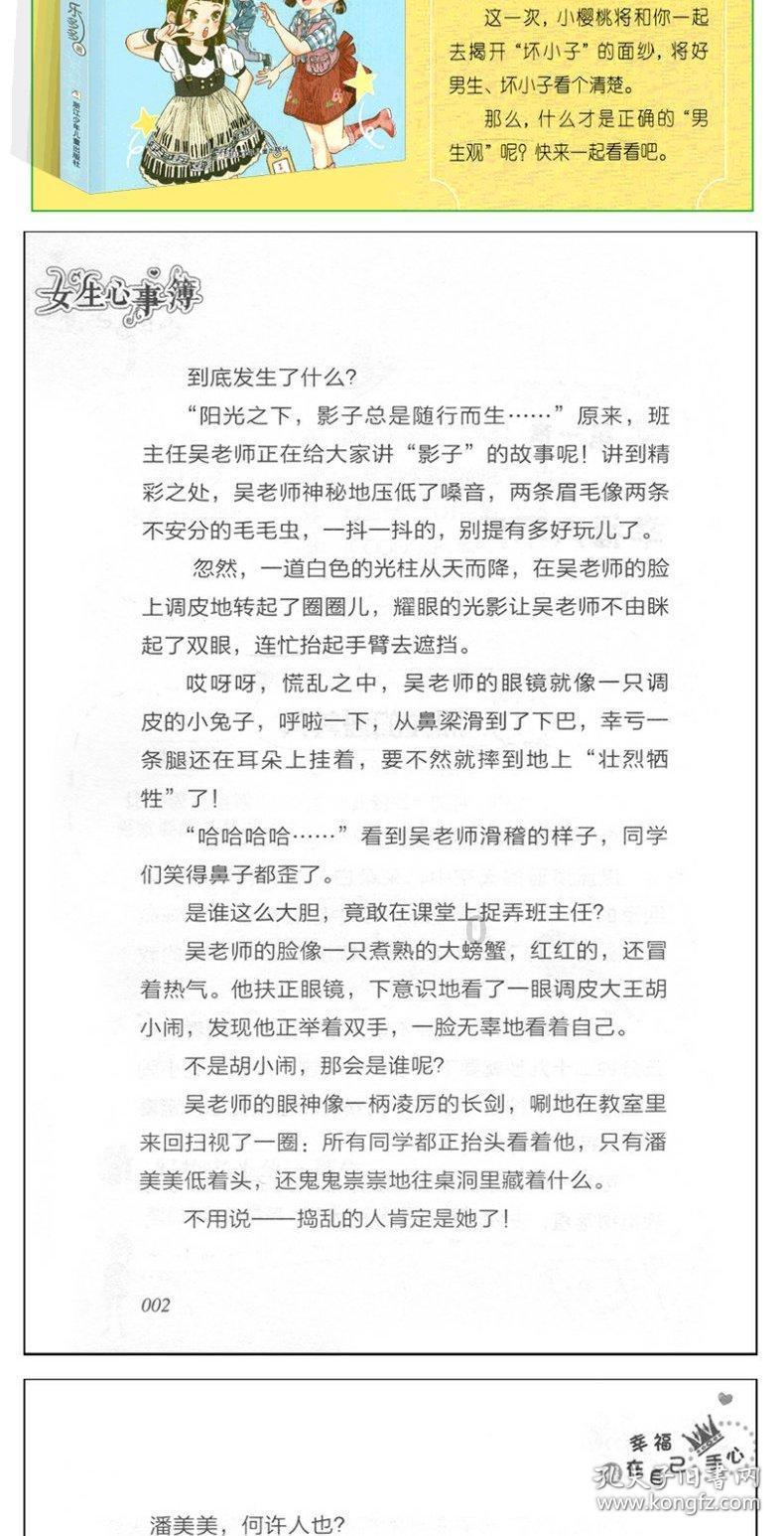 使臣向宰相讨要食物被拒,唐军士兵发现后却怒道:这个宰相必须死