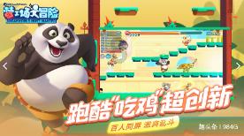 老公天天都在玩手机，我该不该管他？