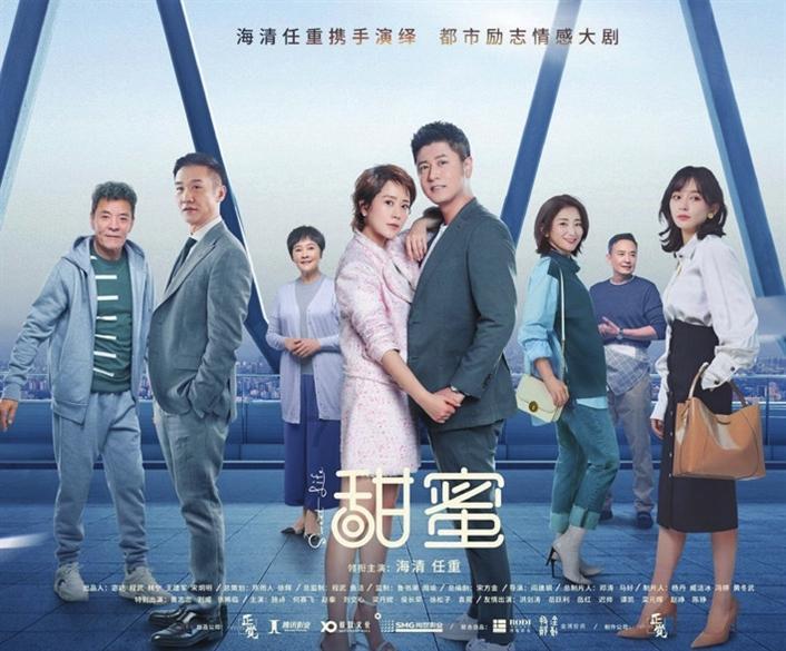 渣渣辉传奇