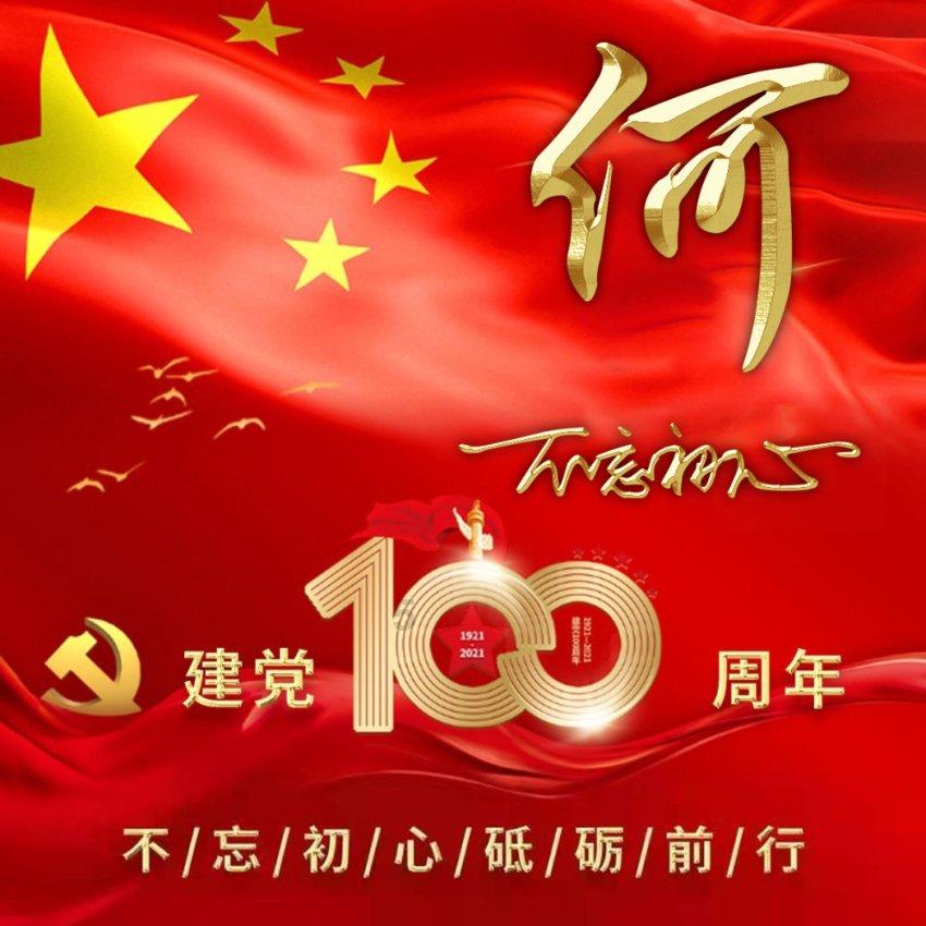 精彩乒乓球赛