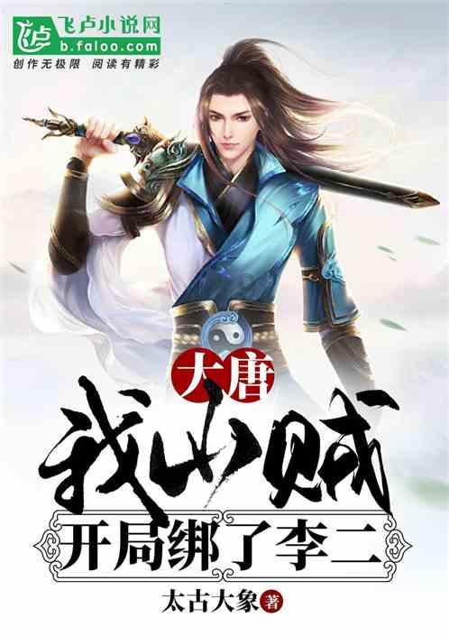 夜游战士