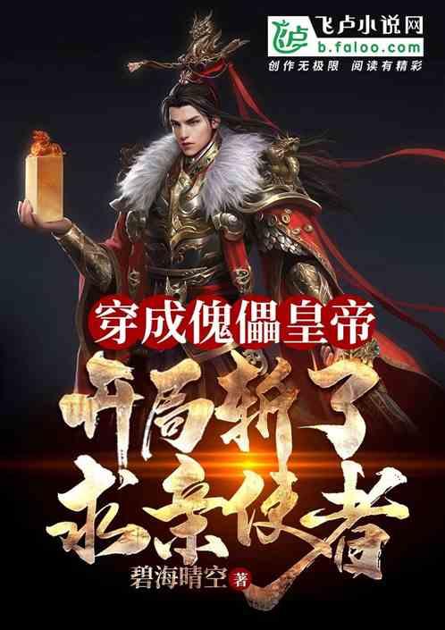 欢乐砸瓶子