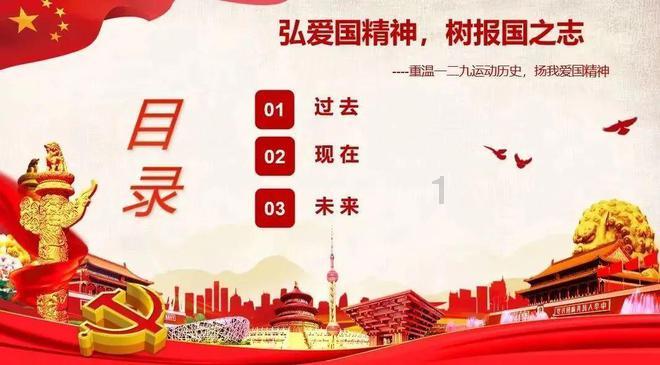 用影片妙解北疆文化叙事