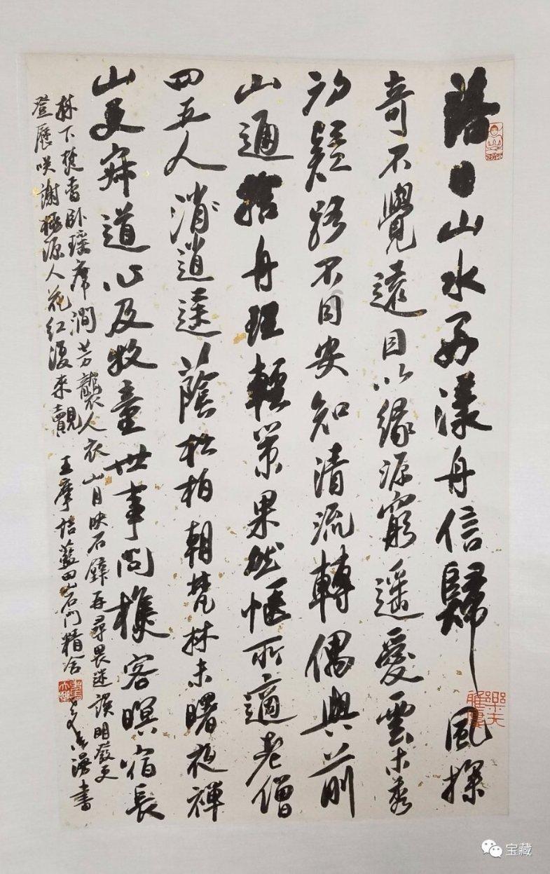 省卫生健康委慰问三穗县驻村第一书记和驻村工作队队员