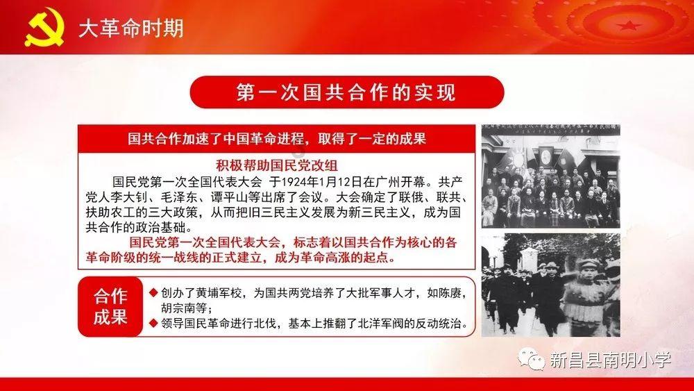 功夫熊猫3手游