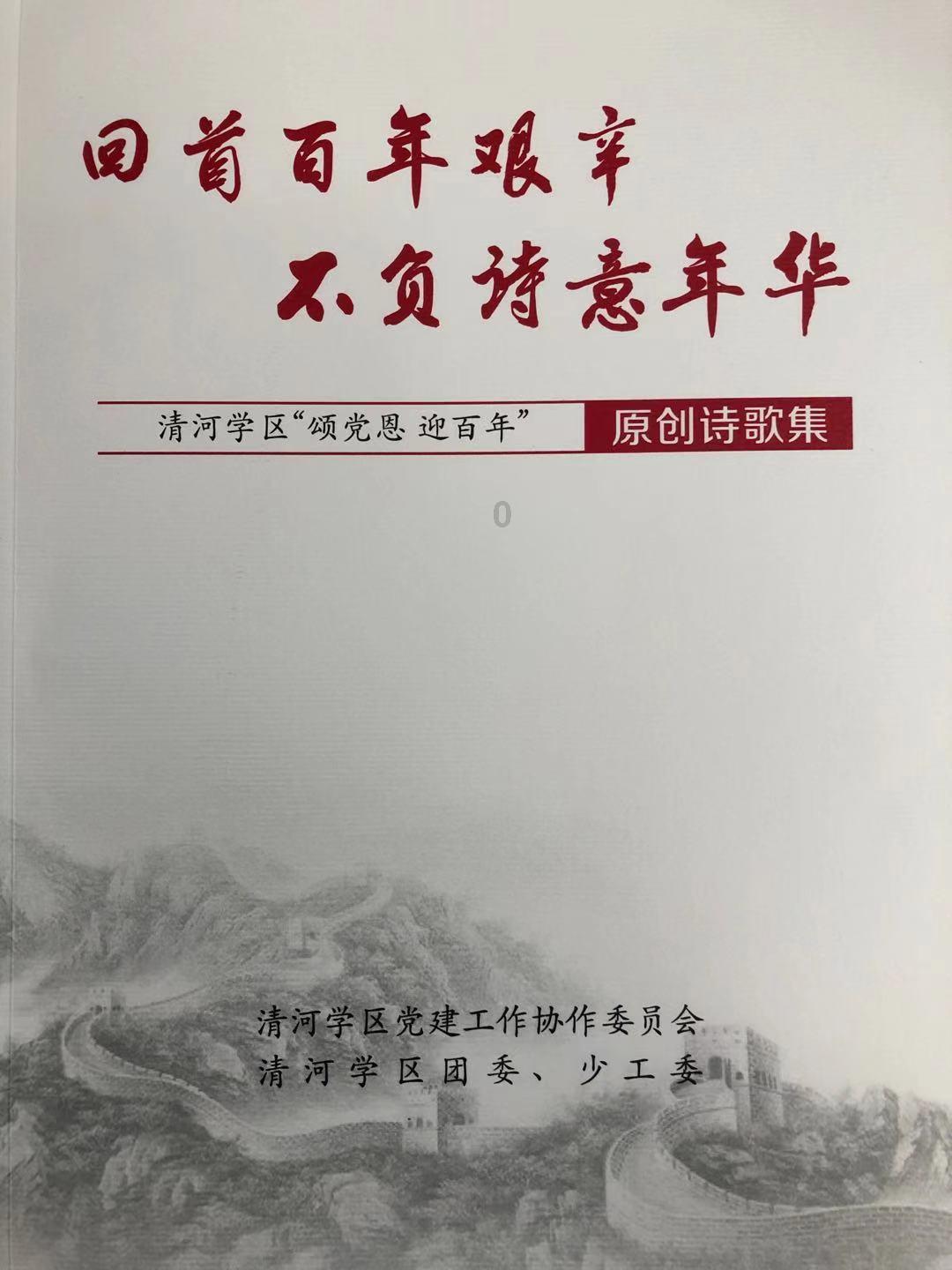 芒果香香香我们的元江是什么歌？