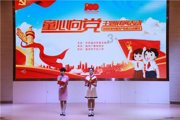 有趣的动物拼图