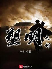 丛林之决战