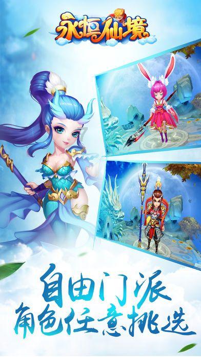 夜游战士